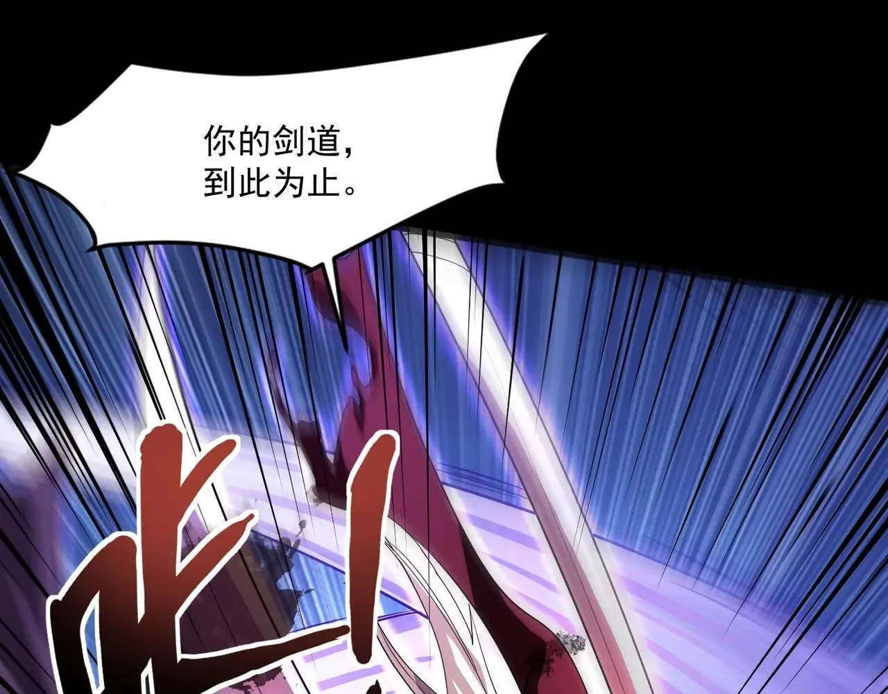 第149话 拼了！置之死地而后生！ 第52页