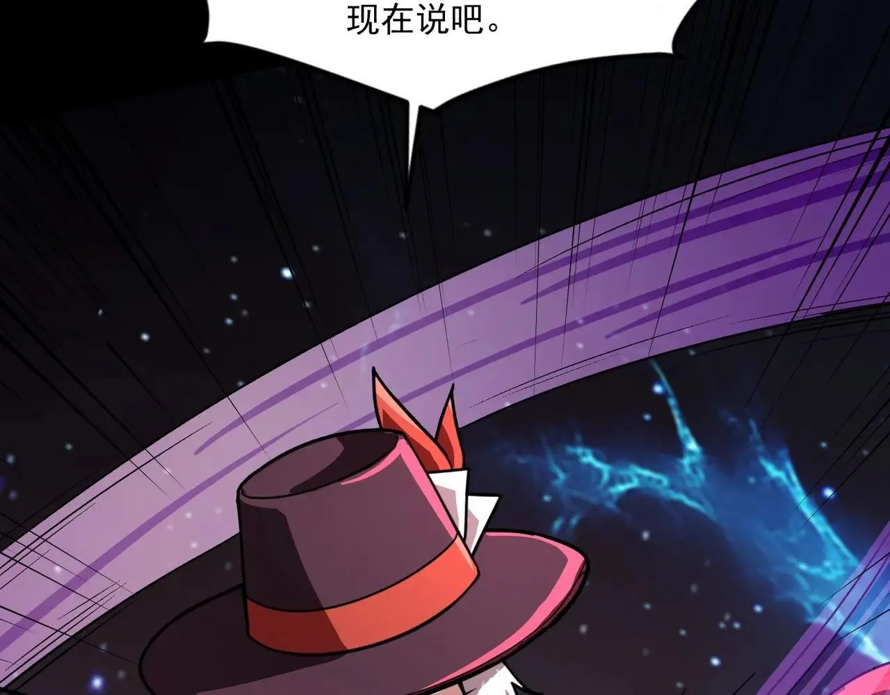 第149话 拼了！置之死地而后生！ 第93页