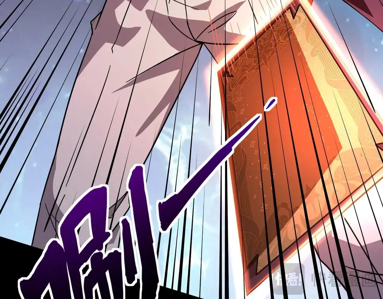 第149话 拼了！置之死地而后生！ 第95页