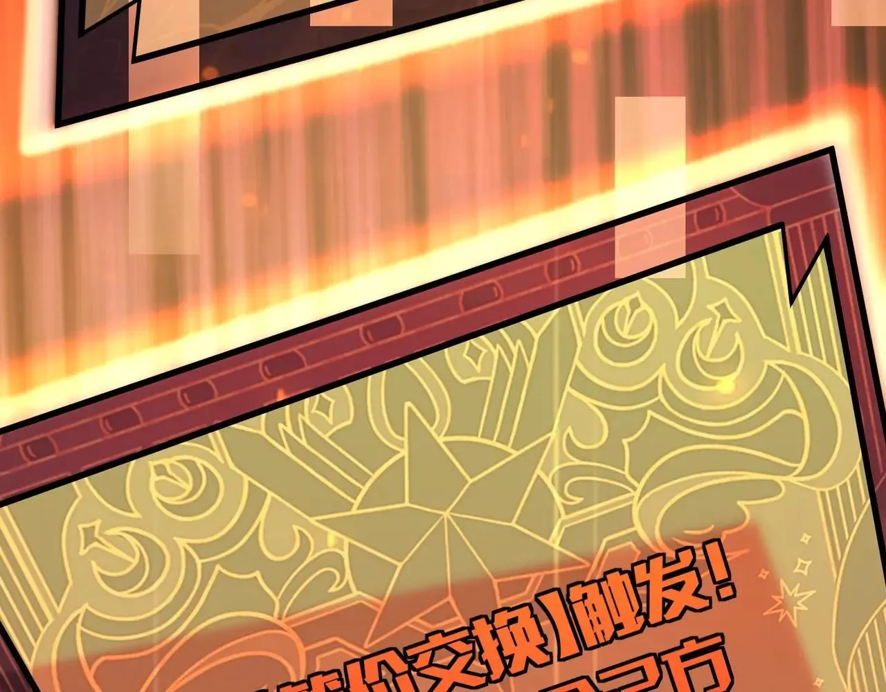 第149话 拼了！置之死地而后生！ 第113页