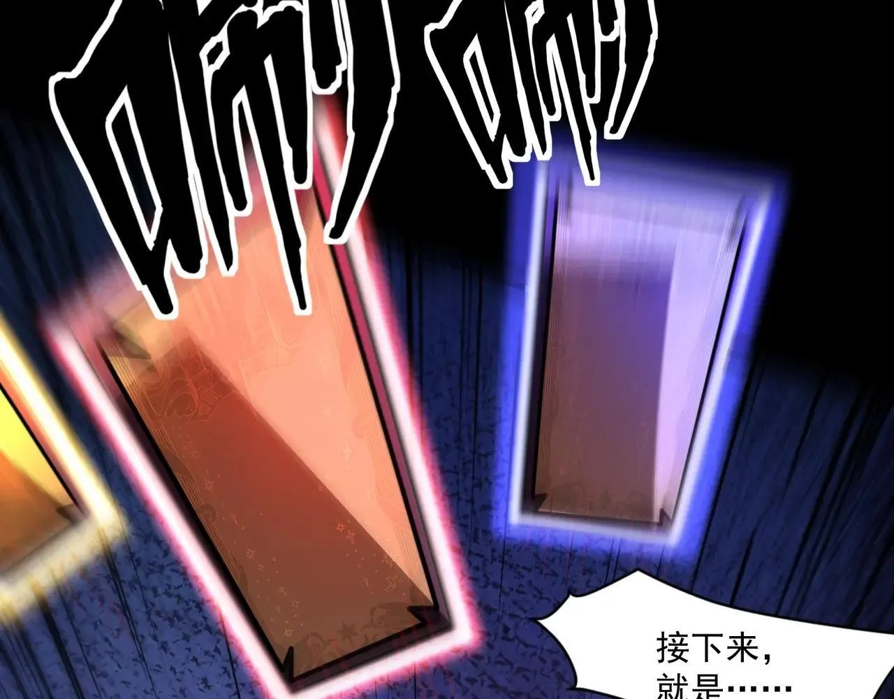 第149话 拼了！置之死地而后生！ 第126页