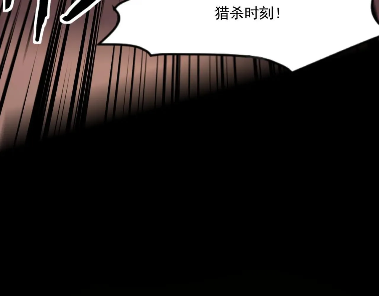 第149话 拼了！置之死地而后生！ 第130页