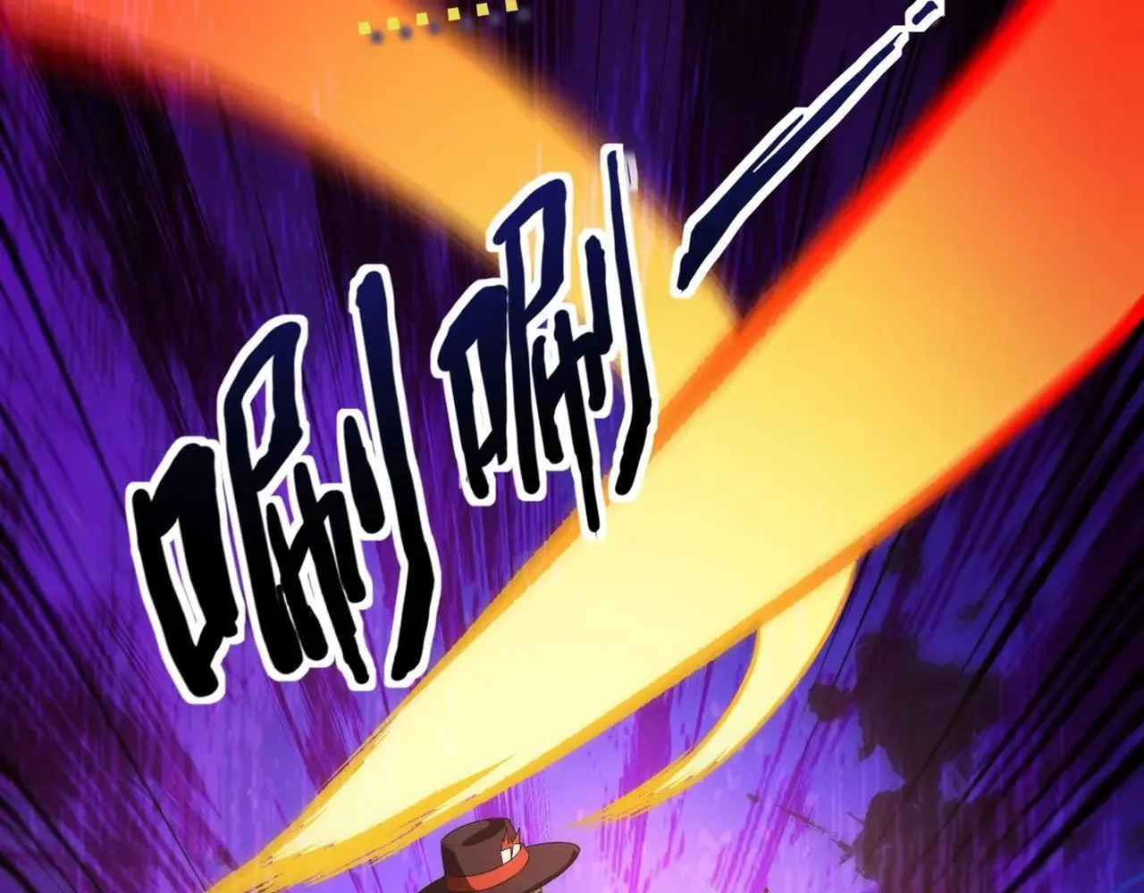 第149话 拼了！置之死地而后生！ 第132页