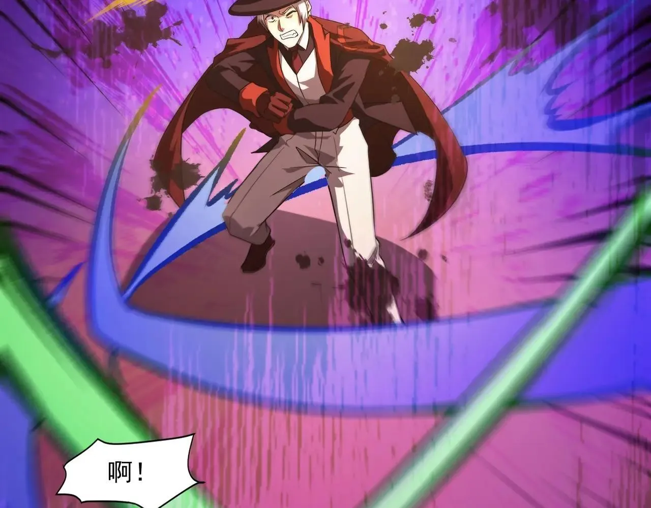 第149话 拼了！置之死地而后生！ 第133页