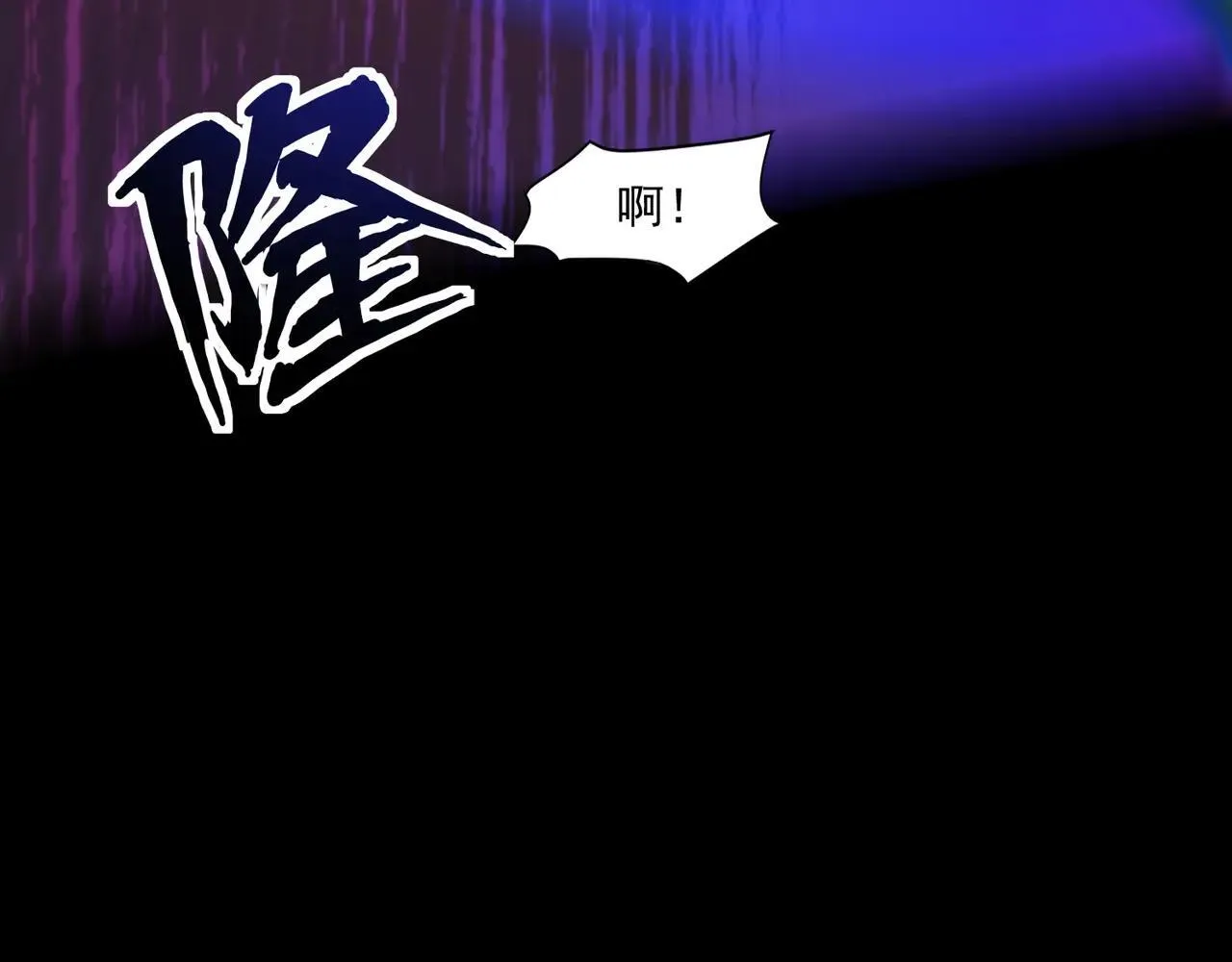 第149话 拼了！置之死地而后生！ 第135页