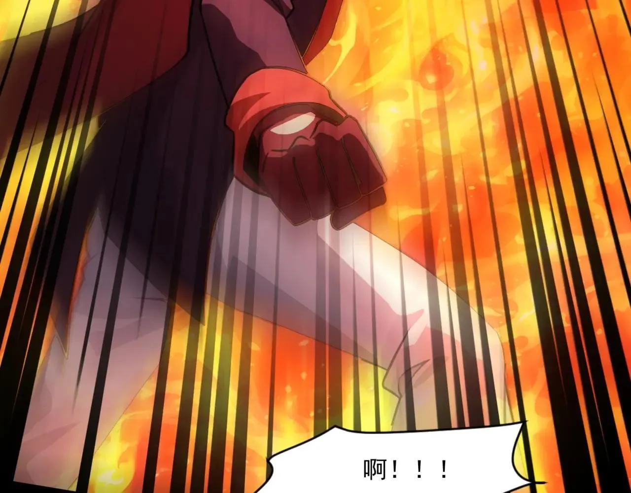 第149话 拼了！置之死地而后生！ 第141页