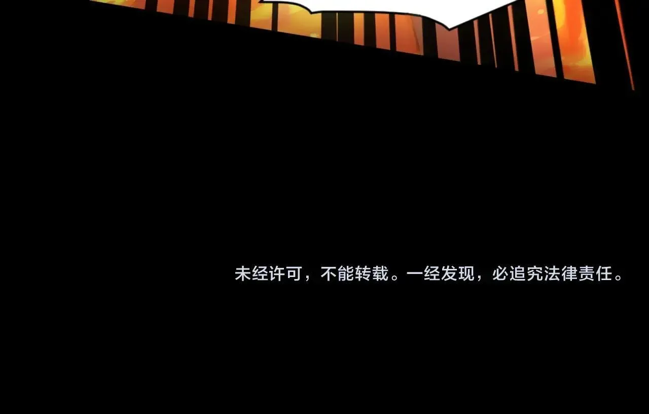 第149话 拼了！置之死地而后生！ 第142页