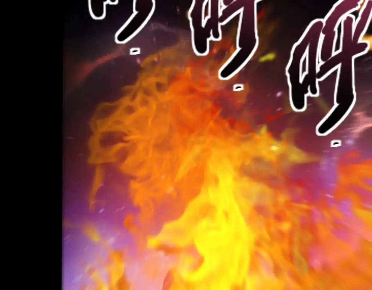 第150话 麦克斯战败，第十八层即将开启！ 第13页
