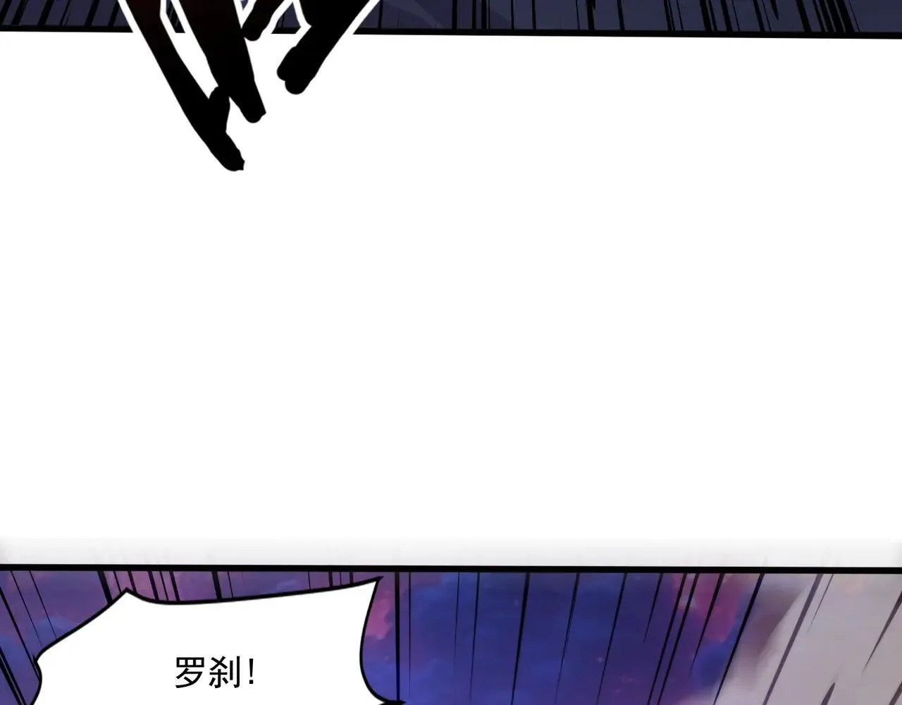 第150话 麦克斯战败，第十八层即将开启！ 第52页