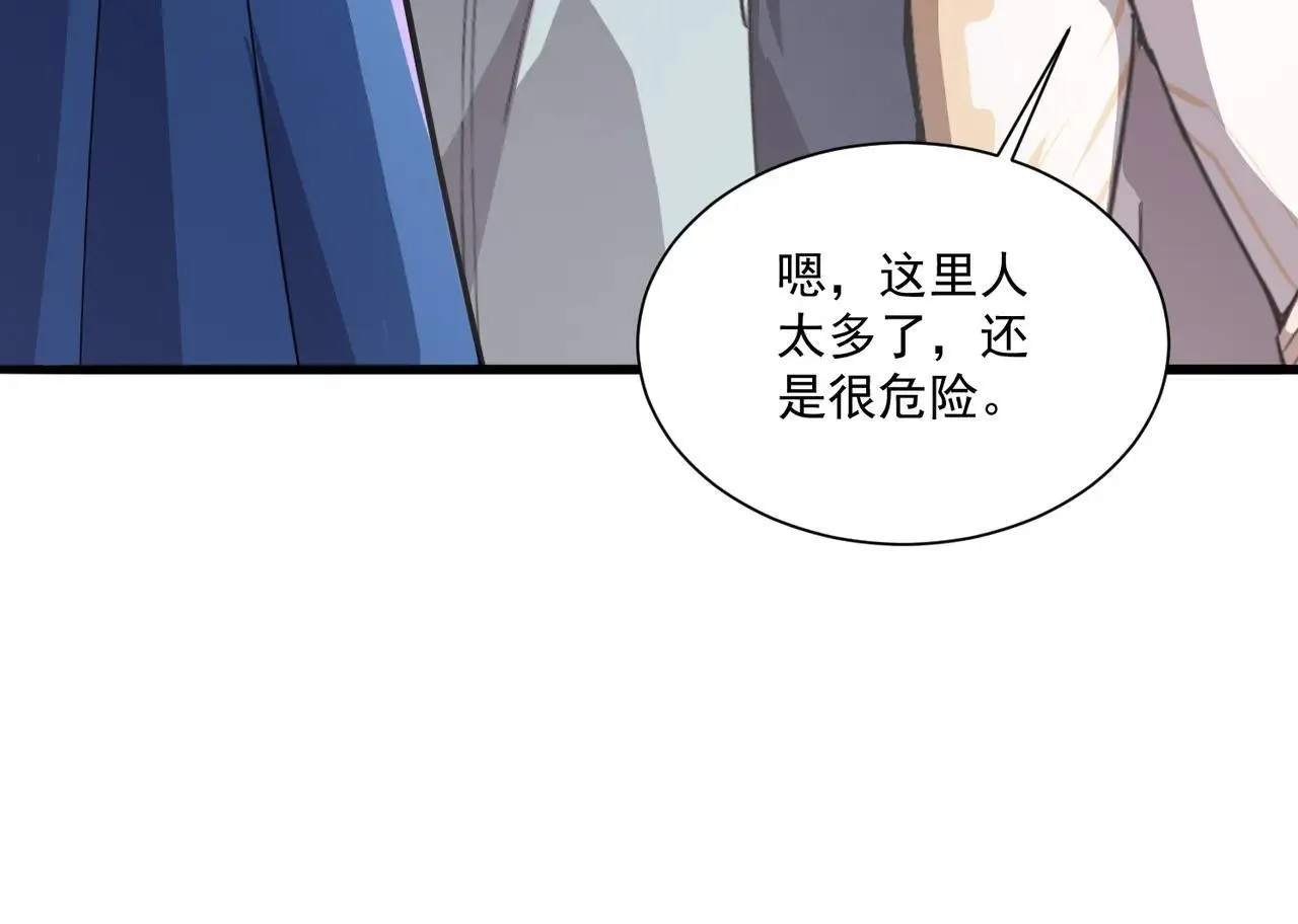 第150话 麦克斯战败，第十八层即将开启！ 第64页