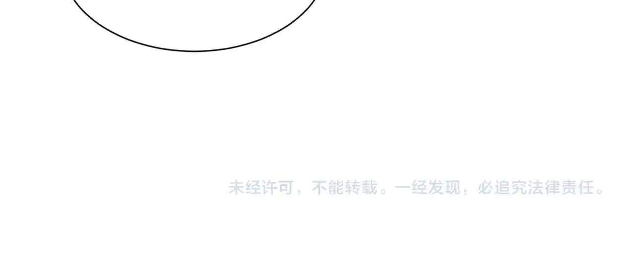 第150话 麦克斯战败，第十八层即将开启！ 第125页