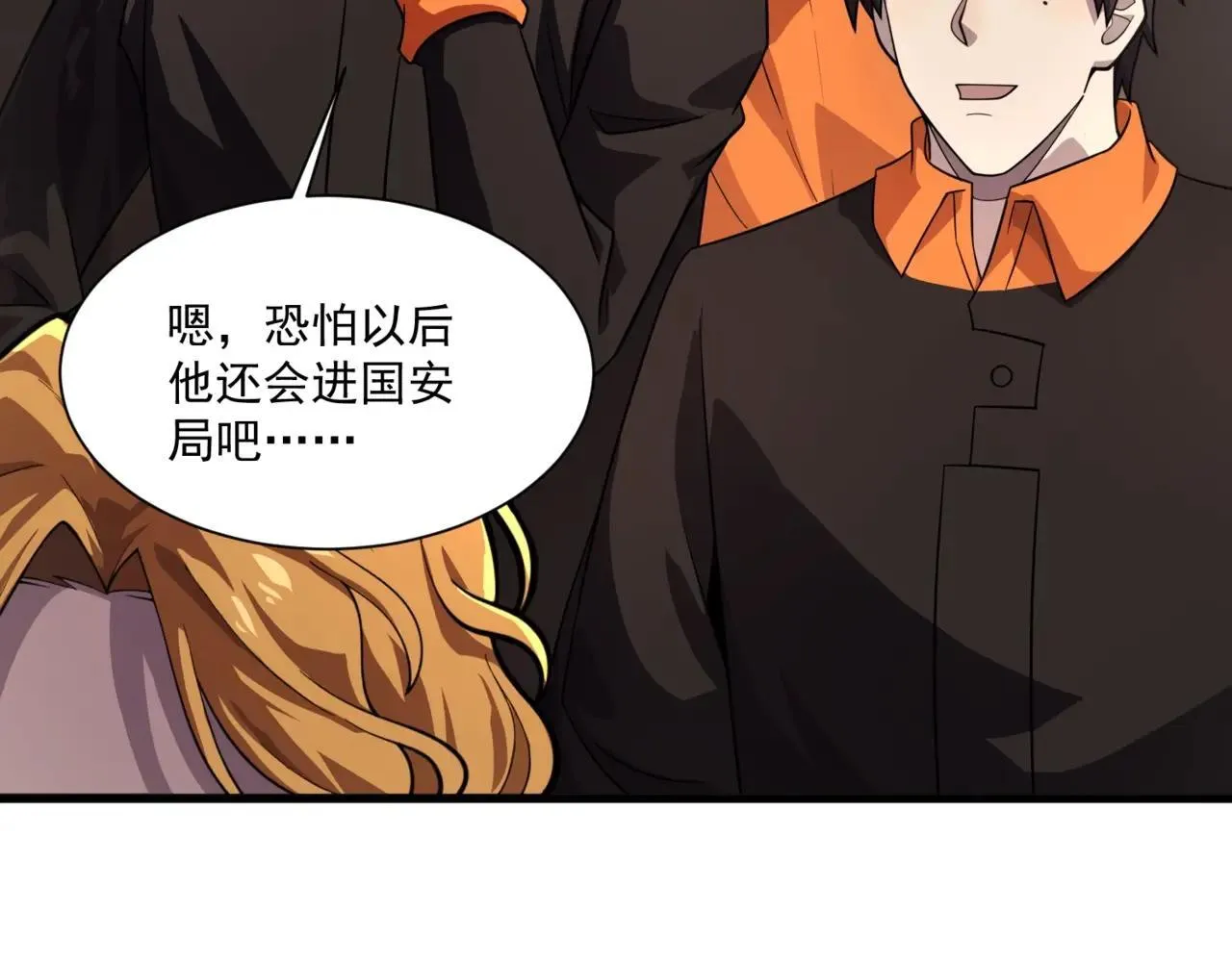 第151话 精灵之地！危机四伏！ 第6页