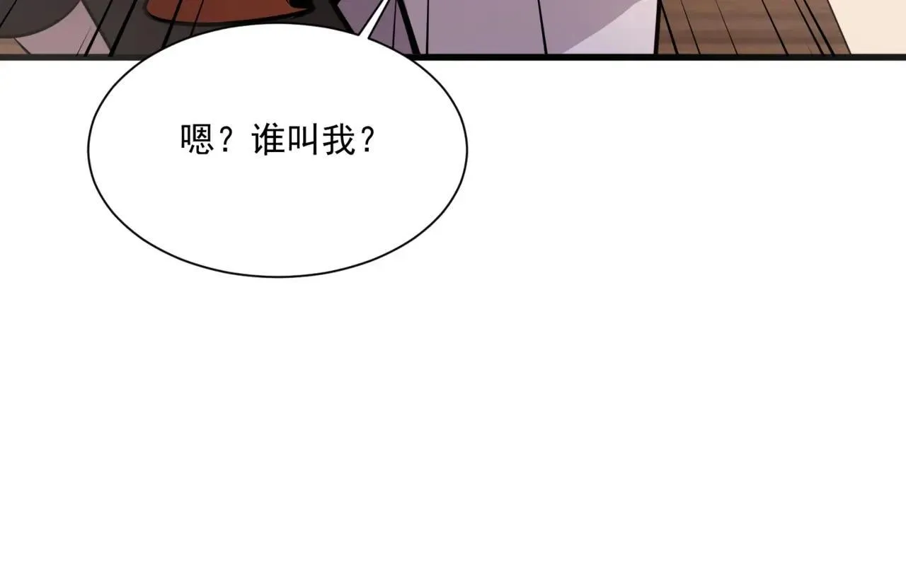 第151话 精灵之地！危机四伏！ 第10页