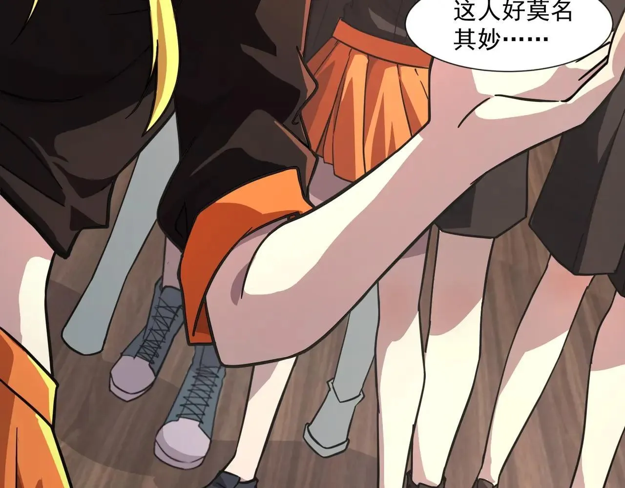 第151话 精灵之地！危机四伏！ 第26页