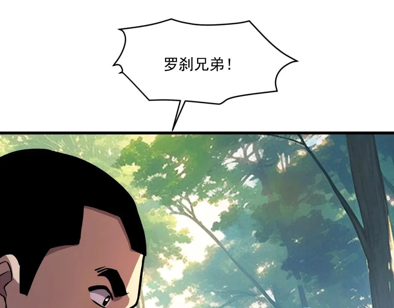 第151话 精灵之地！危机四伏！ 第36页