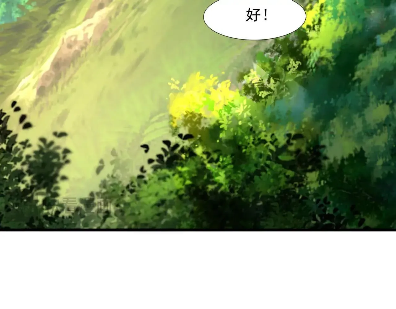 第151话 精灵之地！危机四伏！ 第47页