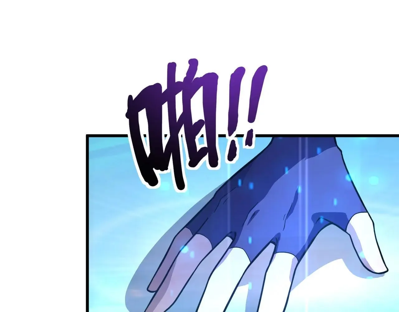 第151话 精灵之地！危机四伏！ 第58页
