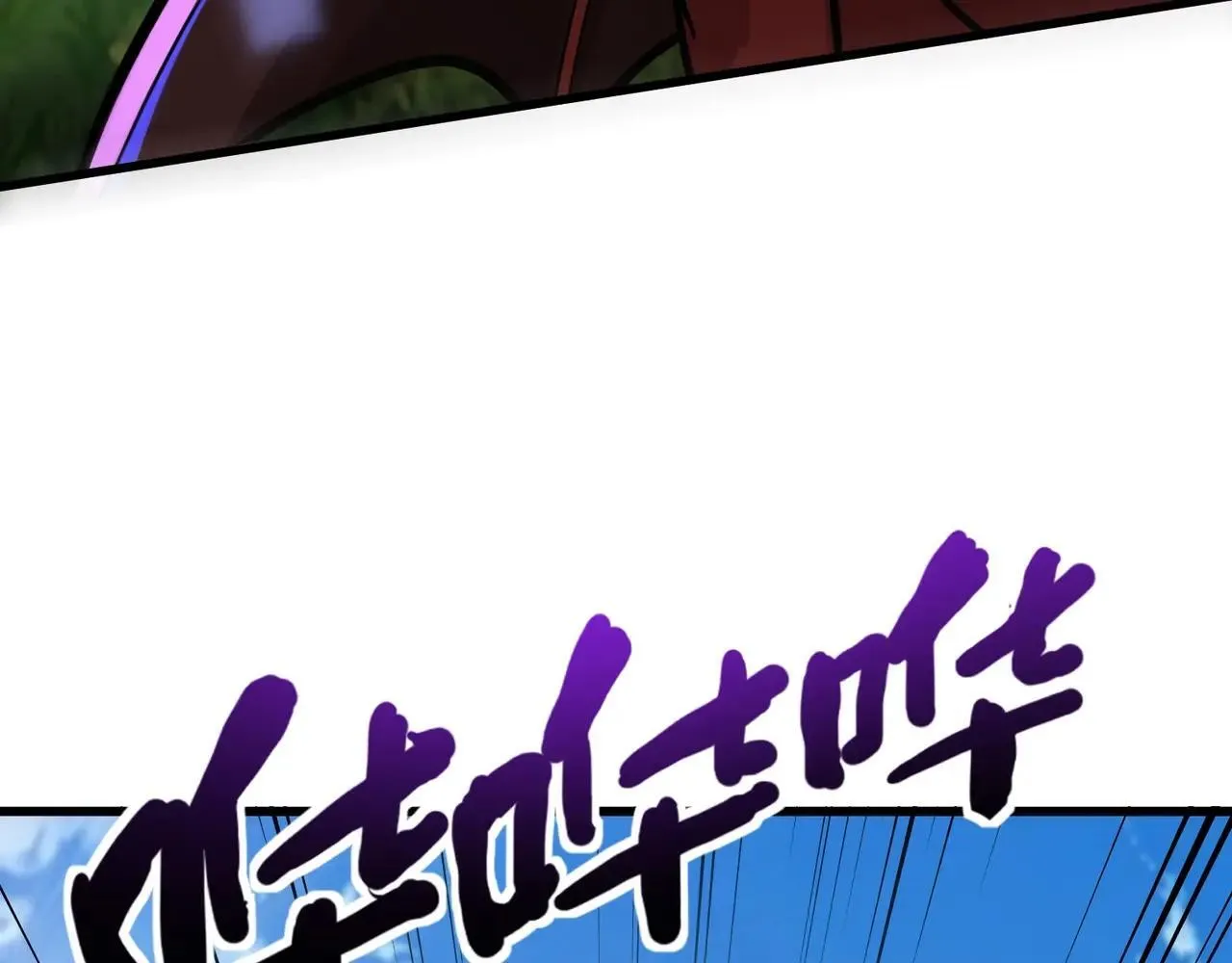 第151话 精灵之地！危机四伏！ 第64页