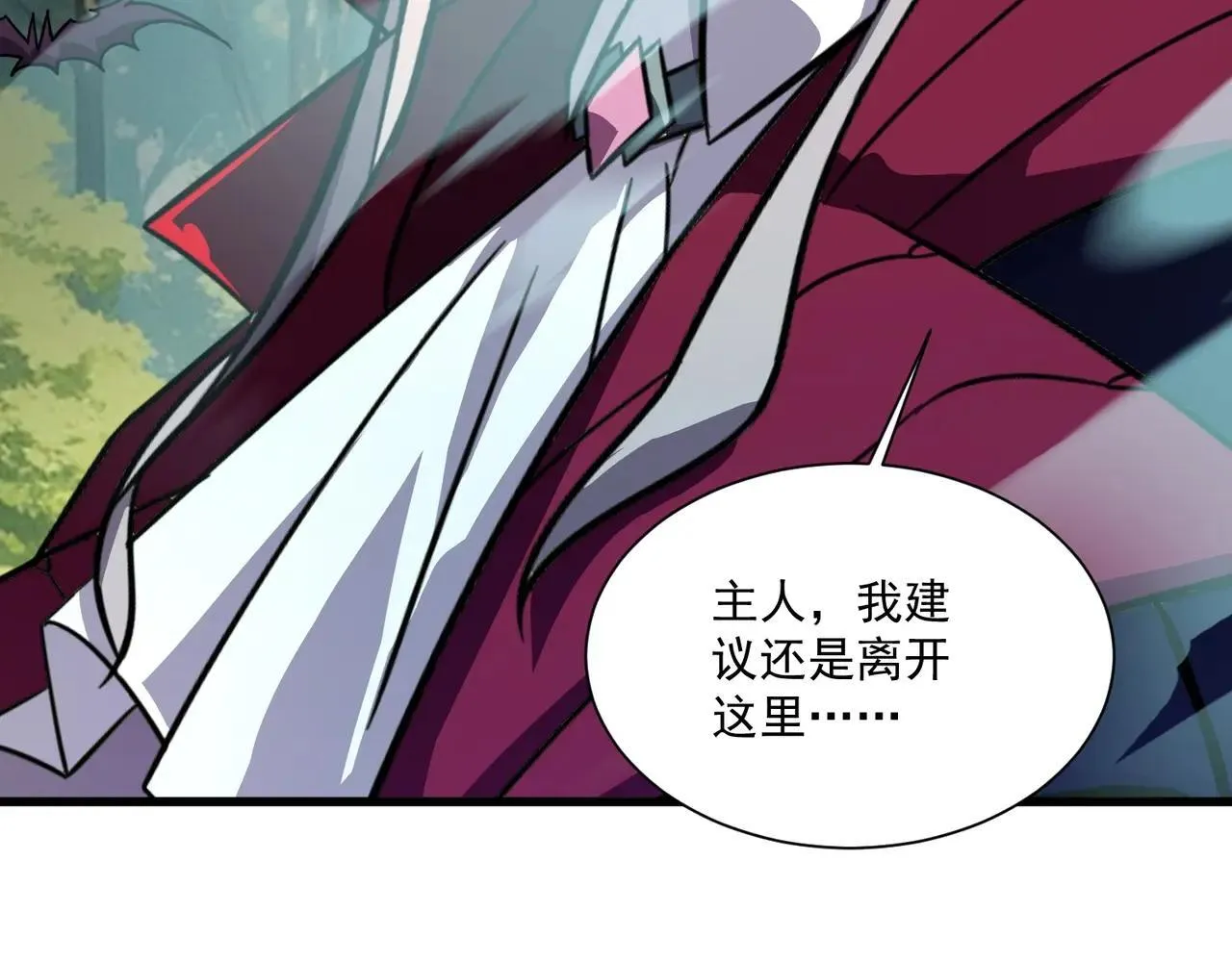 第151话 精灵之地！危机四伏！ 第91页