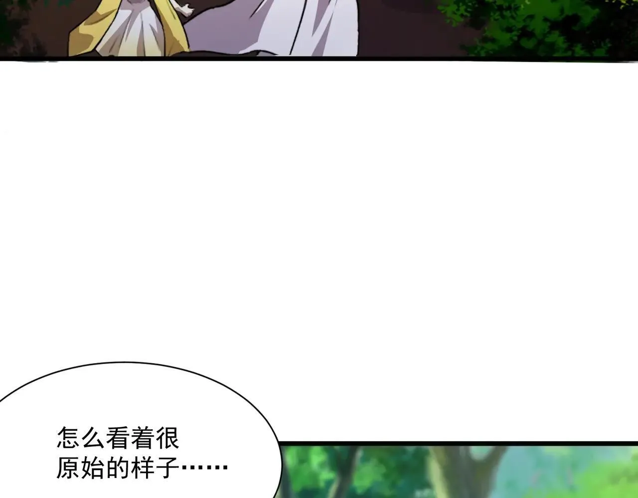 第151话 精灵之地！危机四伏！ 第102页