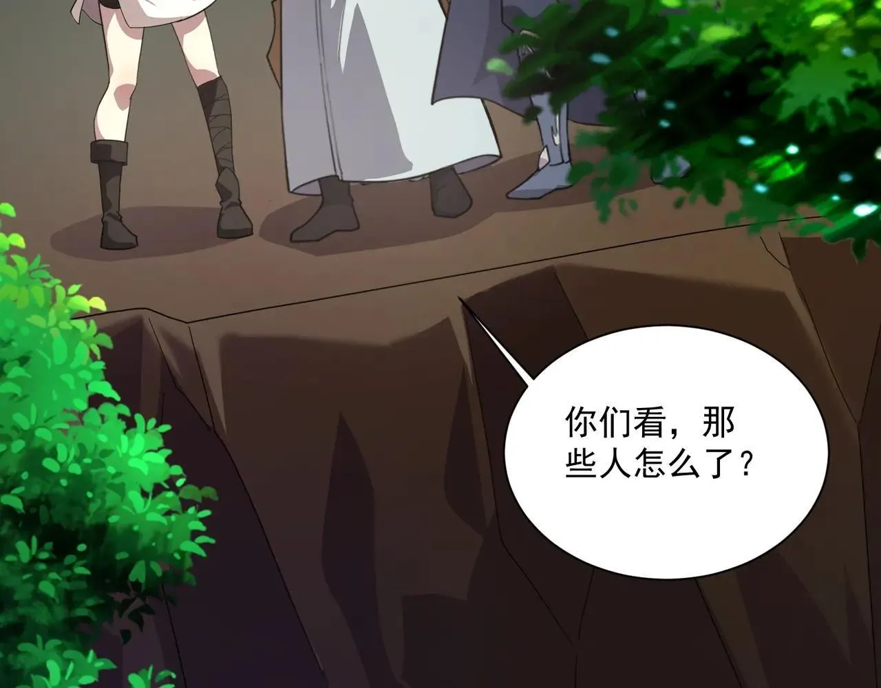 第151话 精灵之地！危机四伏！ 第104页