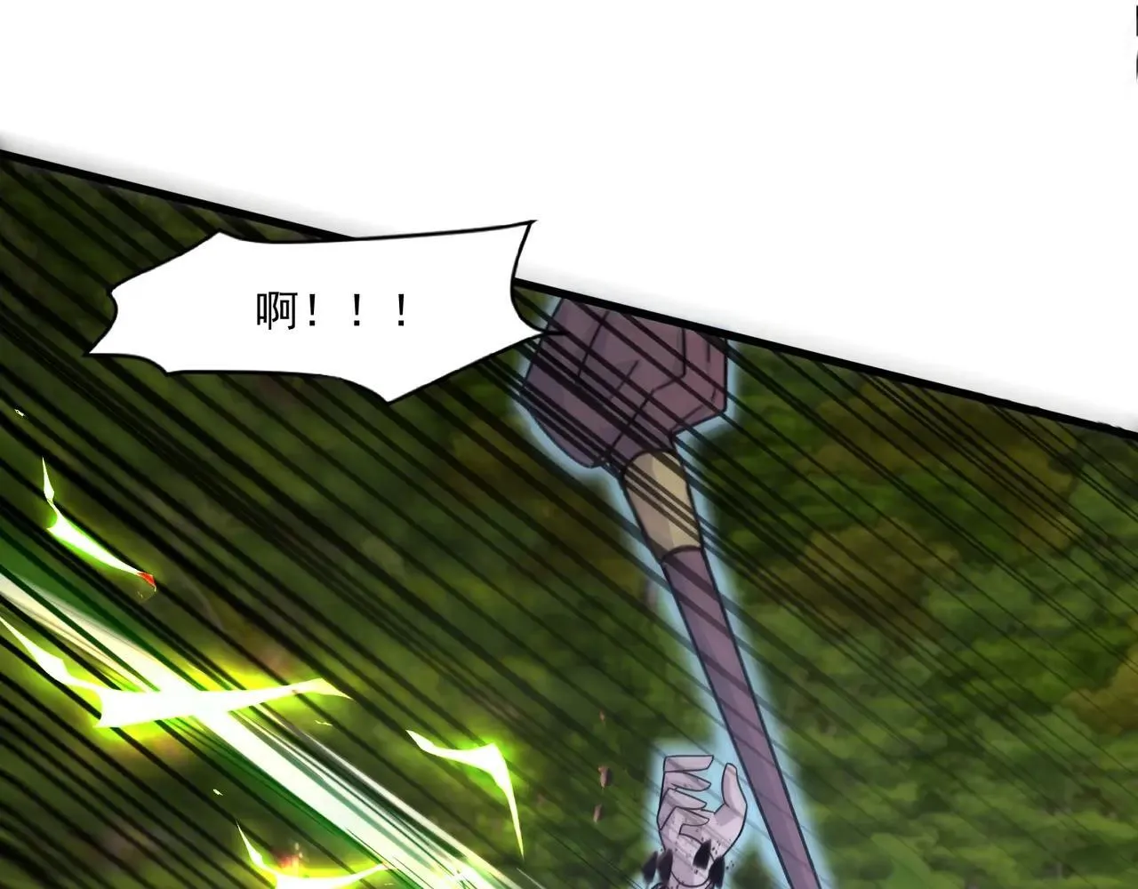 第151话 精灵之地！危机四伏！ 第116页