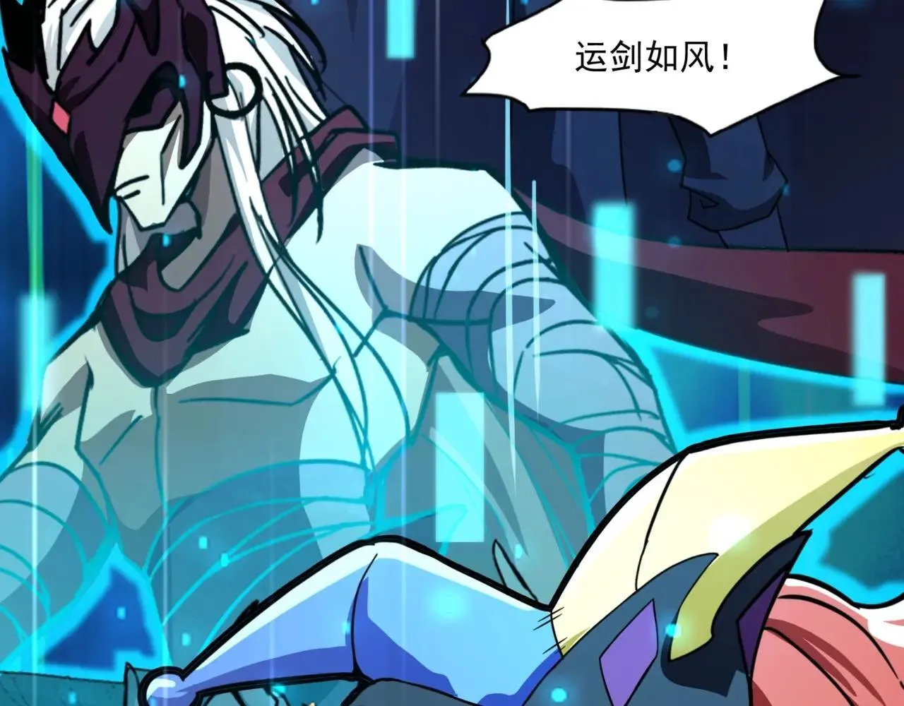 第151话 精灵之地！危机四伏！ 第132页