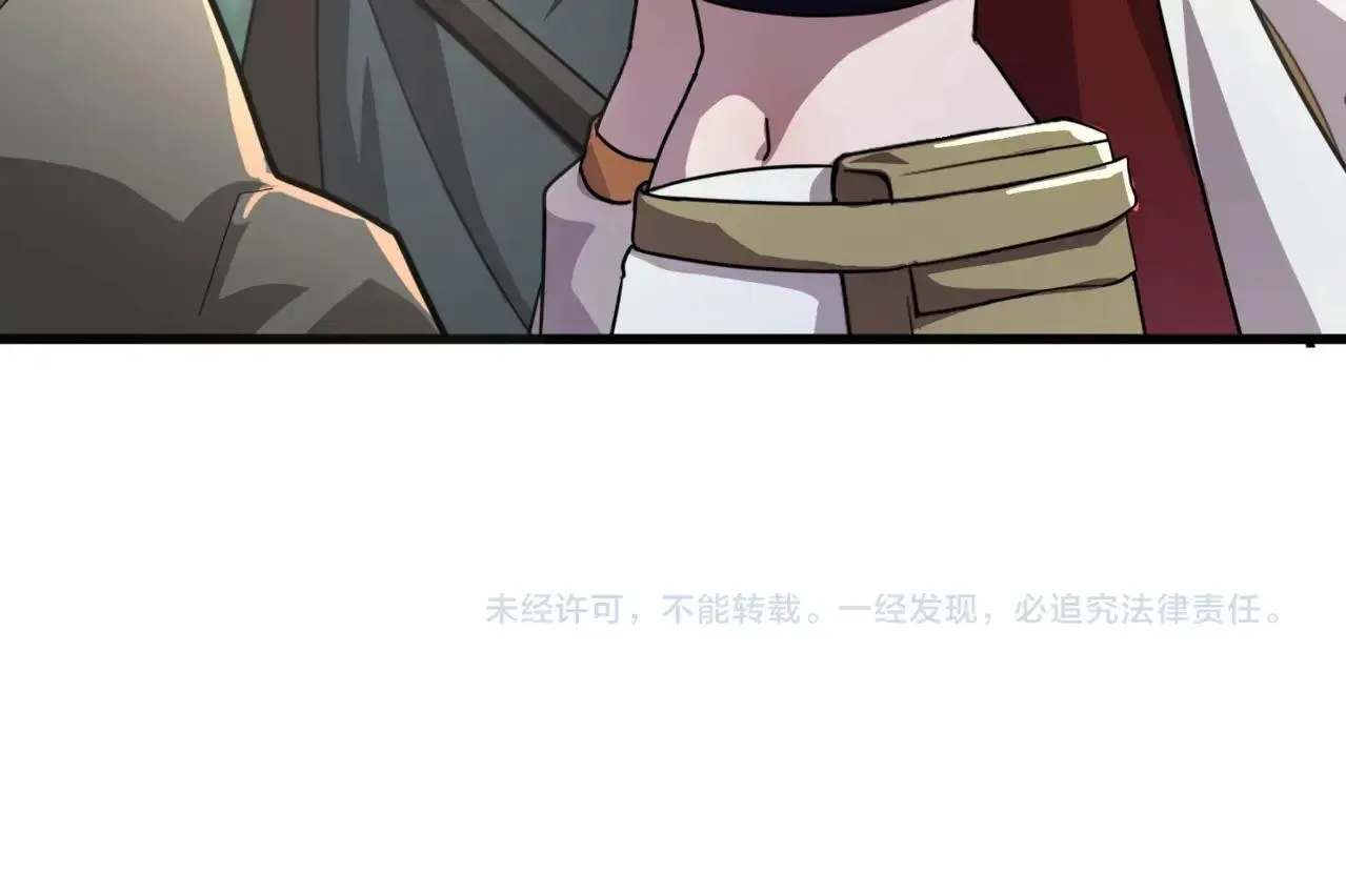 第151话 精灵之地！危机四伏！ 第142页