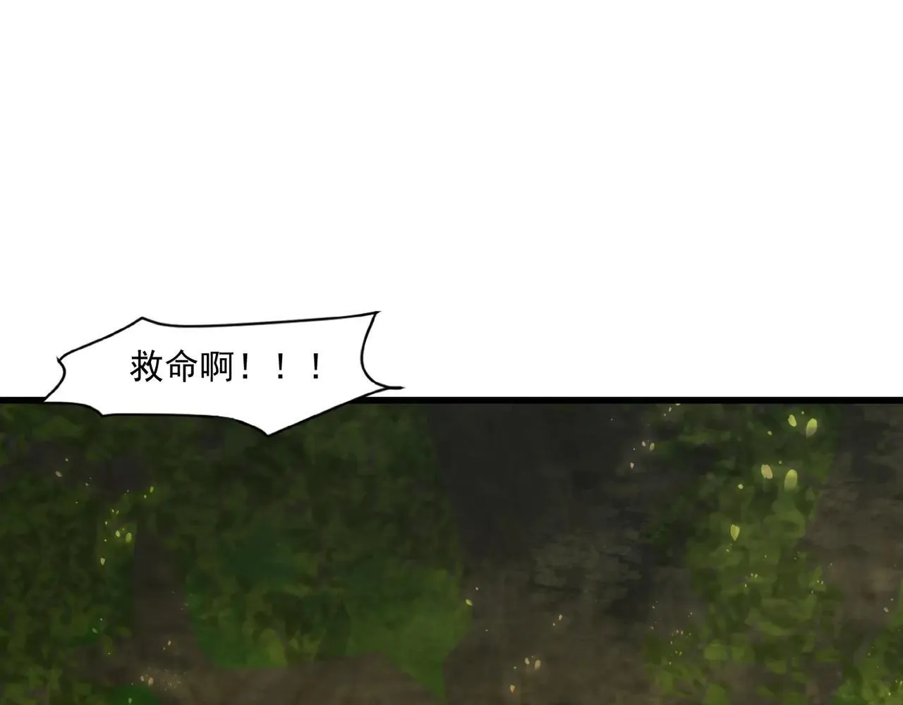 第152话 主角团再添新人？！ 第18页
