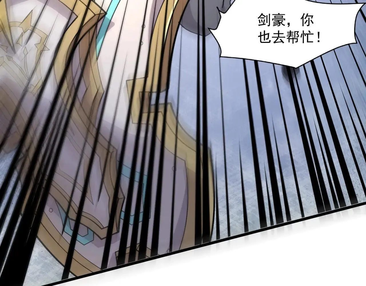 第152话 主角团再添新人？！ 第24页