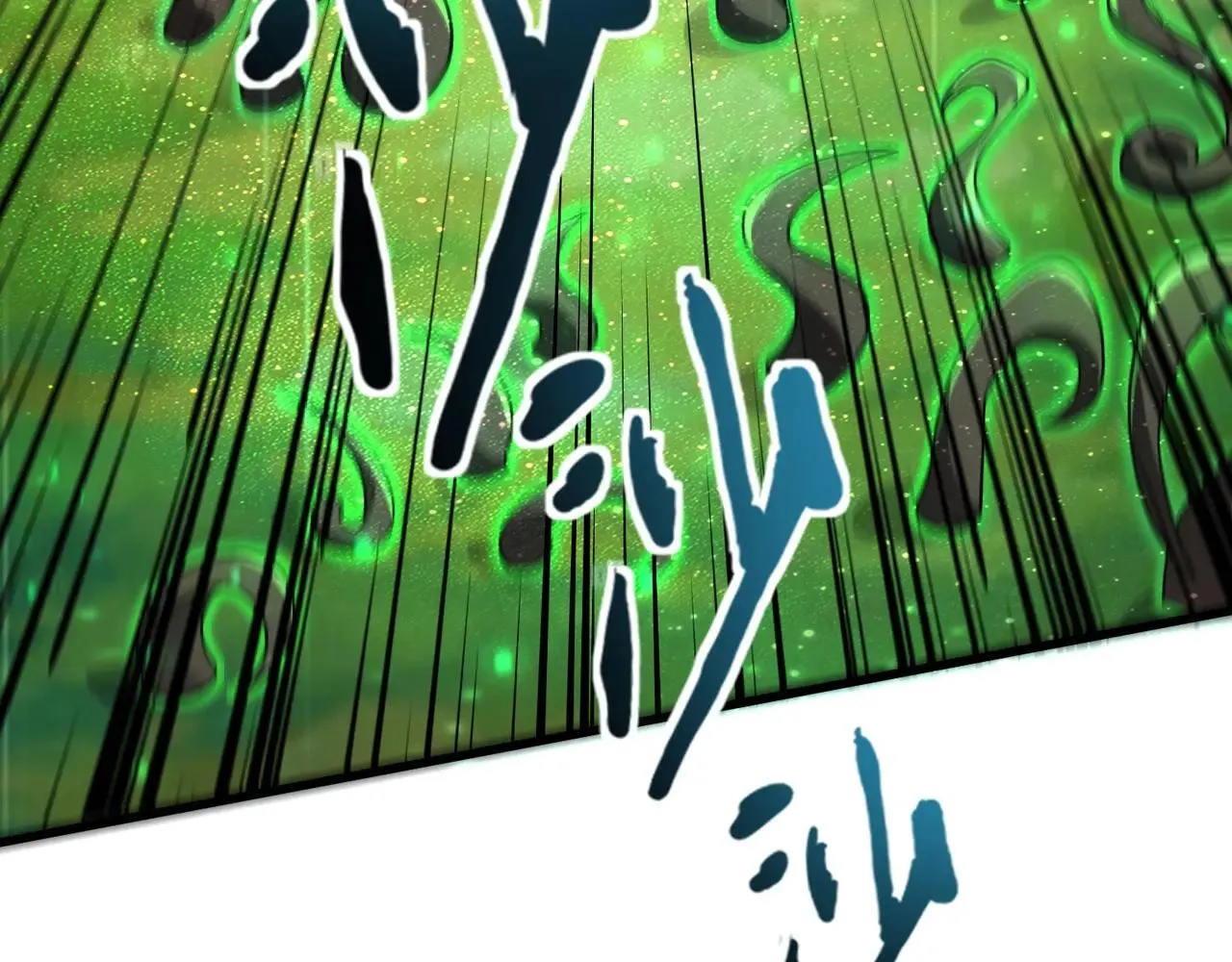 第152话 主角团再添新人？！ 第102页