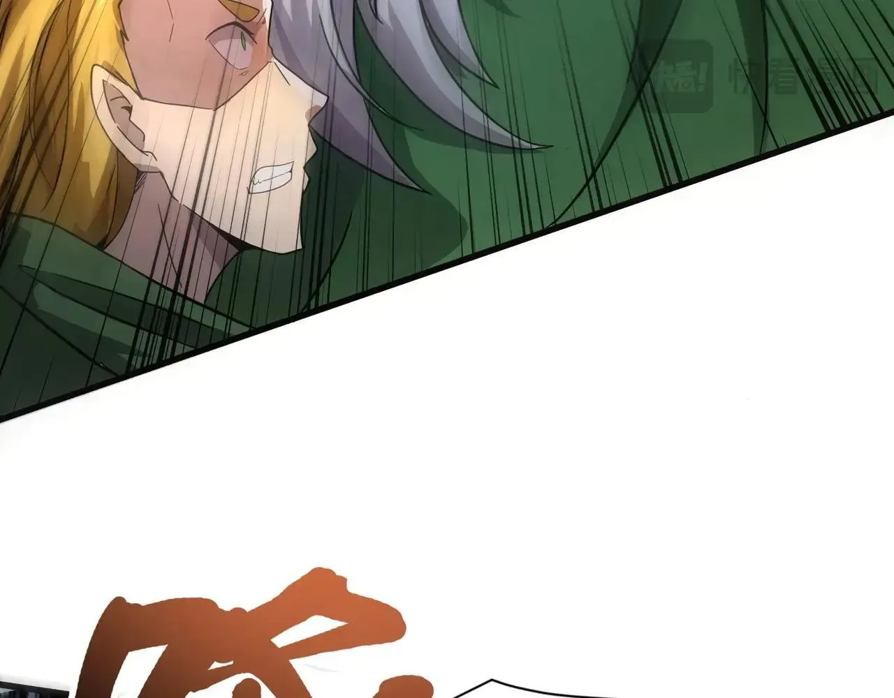 第152话 主角团再添新人？！ 第130页