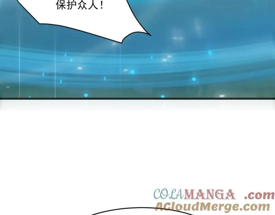 第153话 罗刹来了？到底谁才是猎物？ 第5页