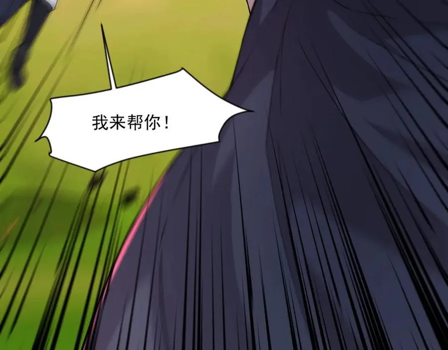 第153话 罗刹来了？到底谁才是猎物？ 第10页