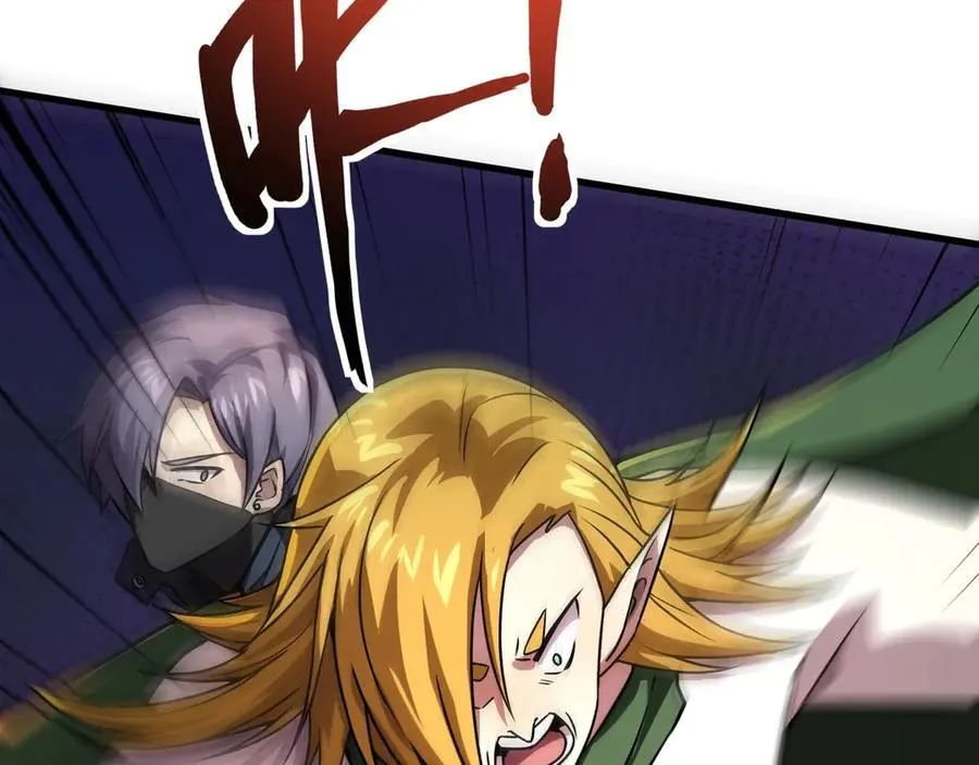第153话 罗刹来了？到底谁才是猎物？ 第23页