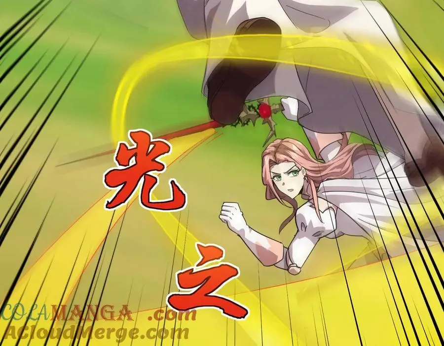 第153话 罗刹来了？到底谁才是猎物？ 第37页
