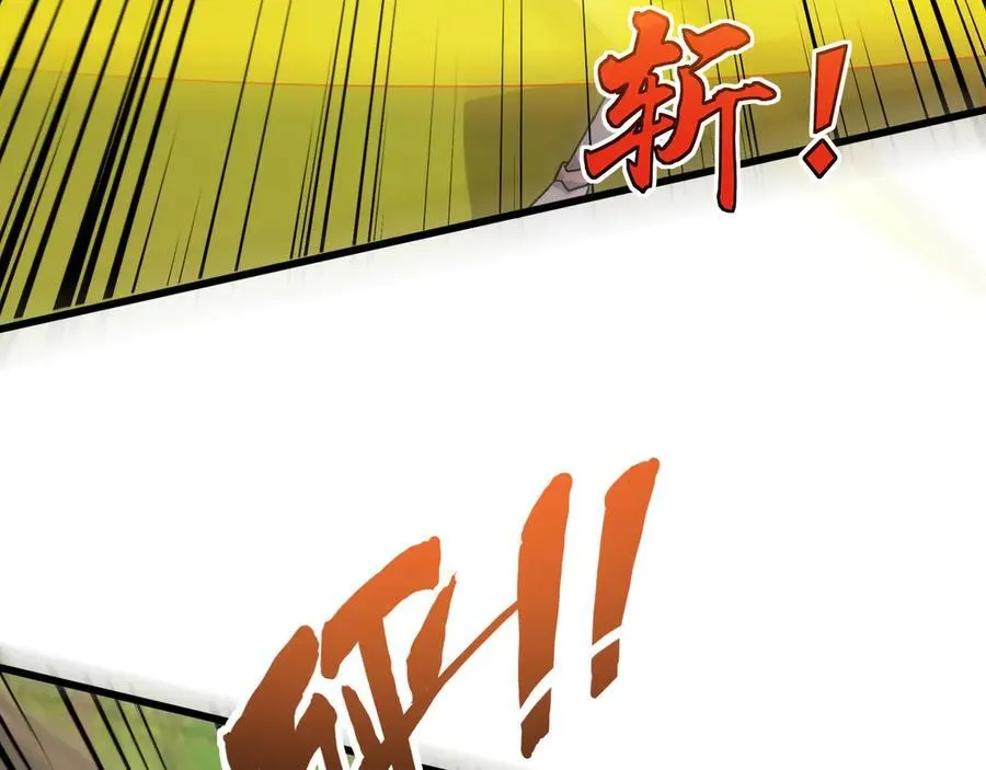 第153话 罗刹来了？到底谁才是猎物？ 第38页