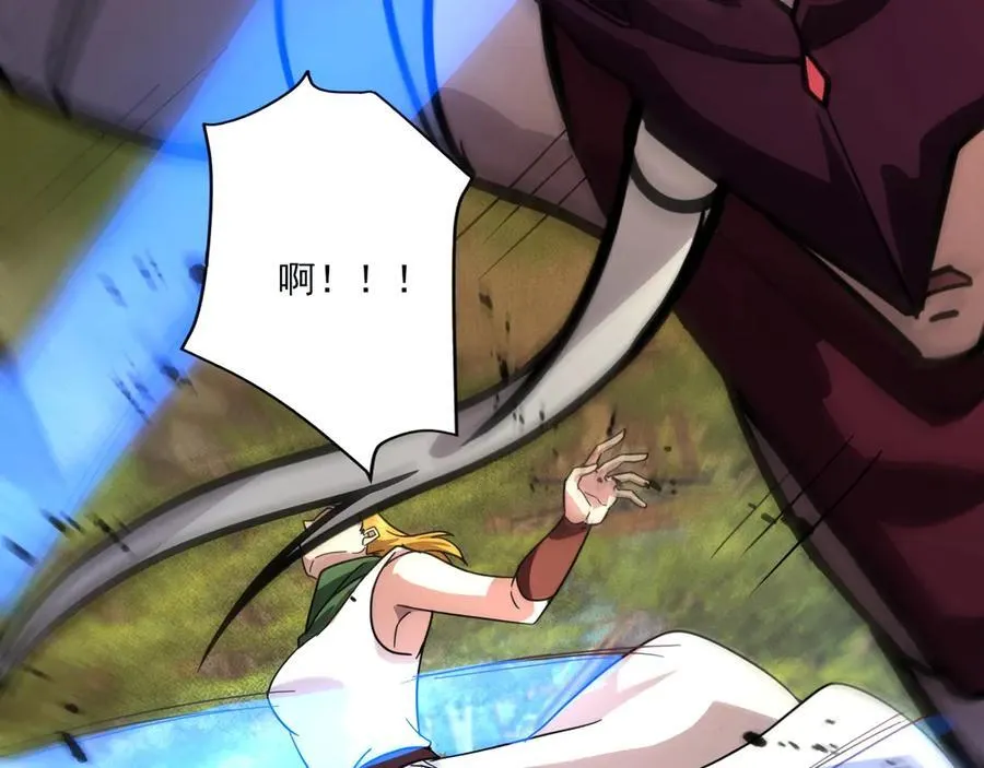 第153话 罗刹来了？到底谁才是猎物？ 第47页