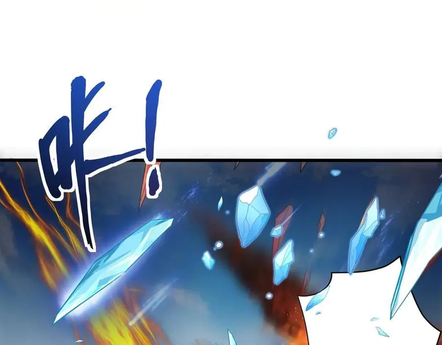 第153话 罗刹来了？到底谁才是猎物？ 第50页