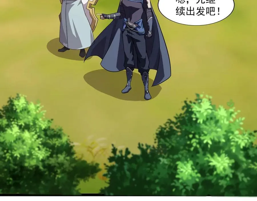 第153话 罗刹来了？到底谁才是猎物？ 第102页