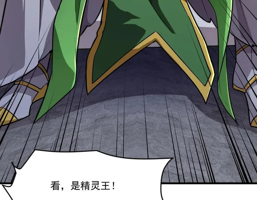 第153话 罗刹来了？到底谁才是猎物？ 第115页