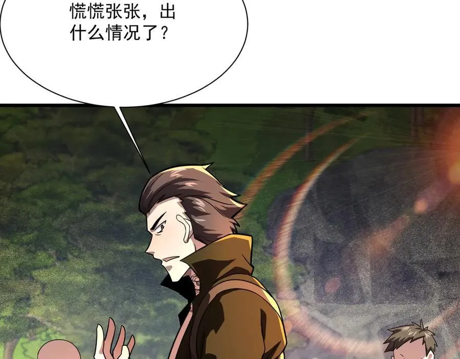 第153话 罗刹来了？到底谁才是猎物？ 第135页