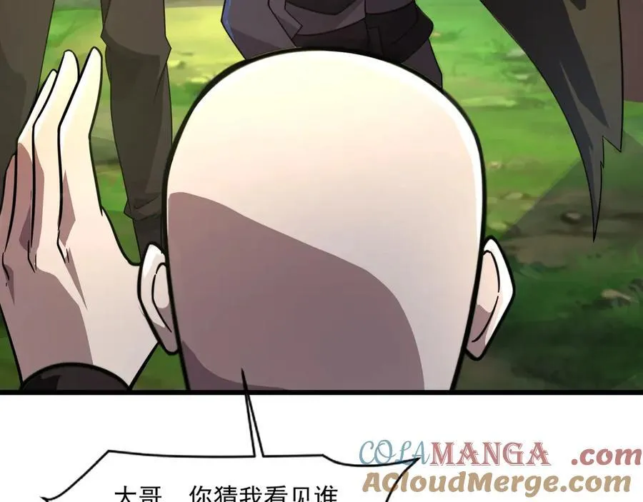 第153话 罗刹来了？到底谁才是猎物？ 第137页