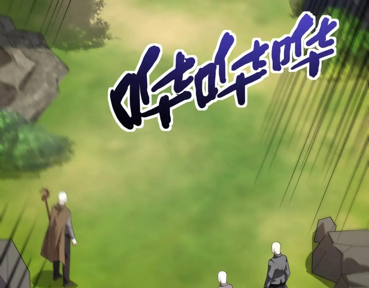 第154话 精灵王座前，炮灰先上！ 第6页