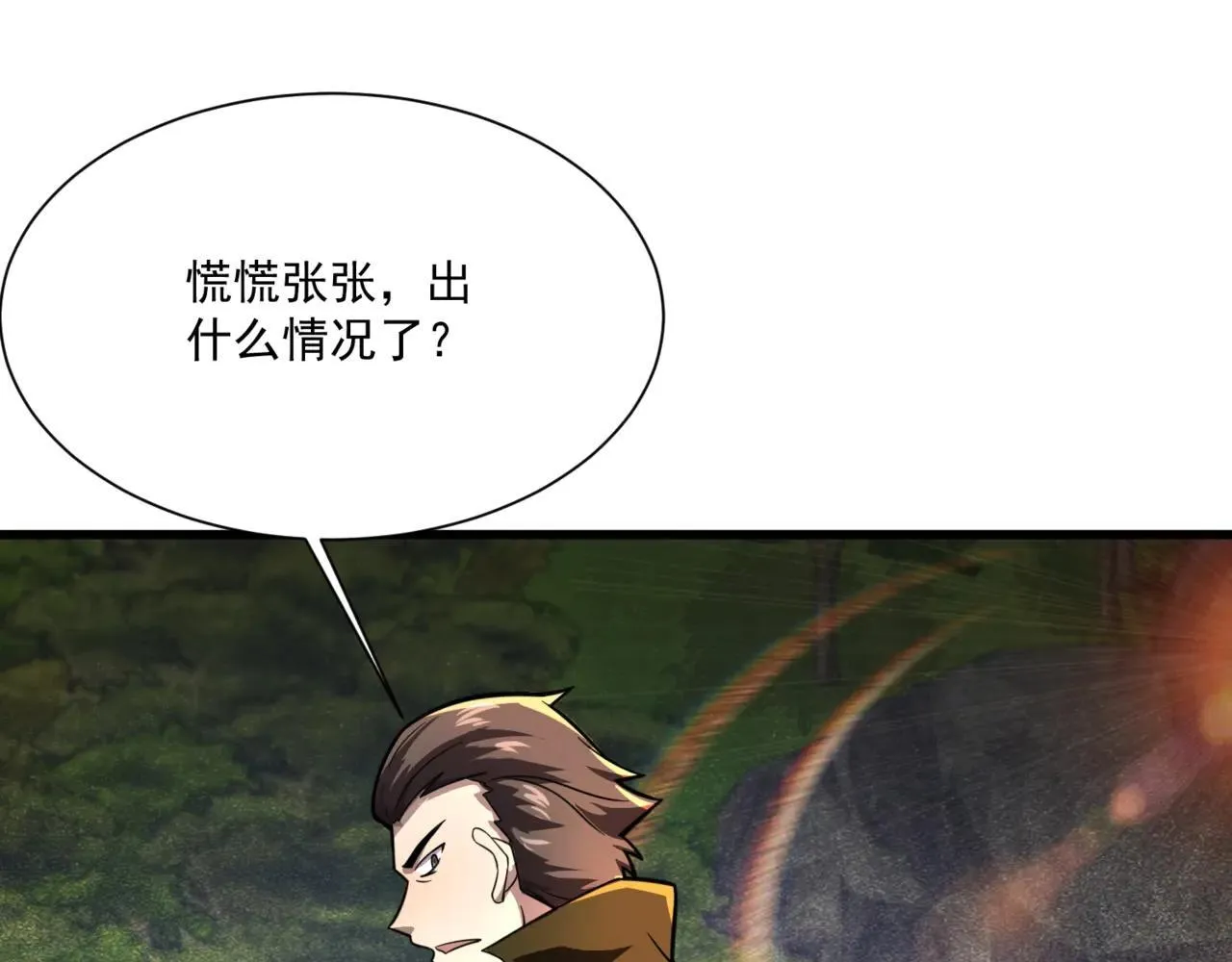 第154话 精灵王座前，炮灰先上！ 第8页