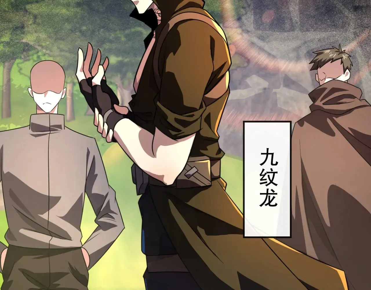第154话 精灵王座前，炮灰先上！ 第9页