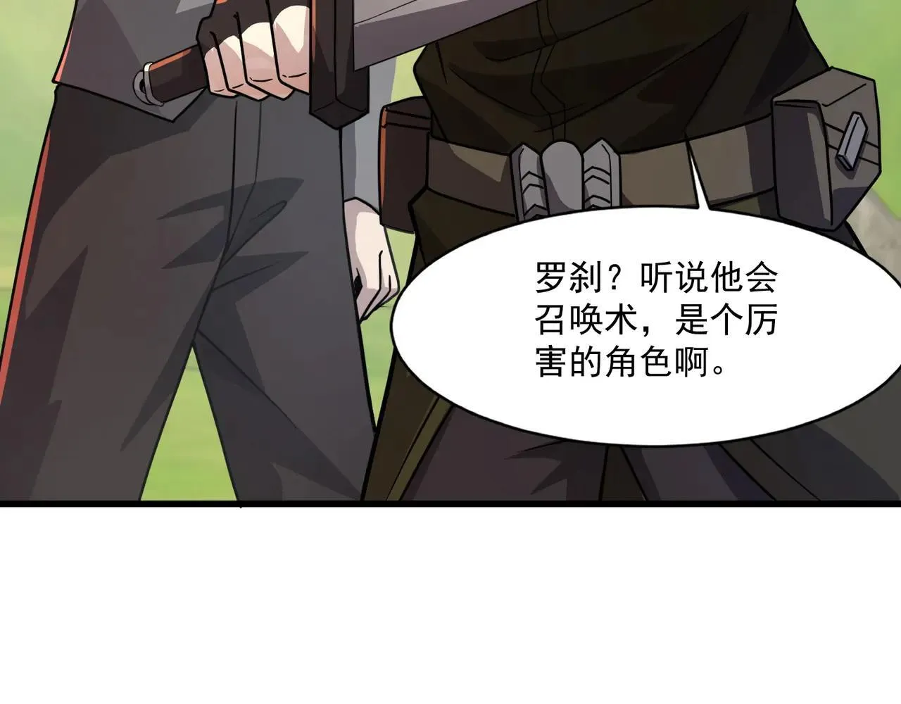 第154话 精灵王座前，炮灰先上！ 第19页