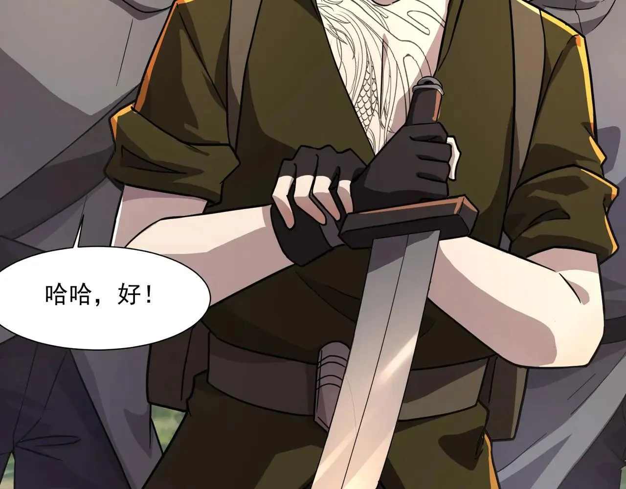 第154话 精灵王座前，炮灰先上！ 第28页
