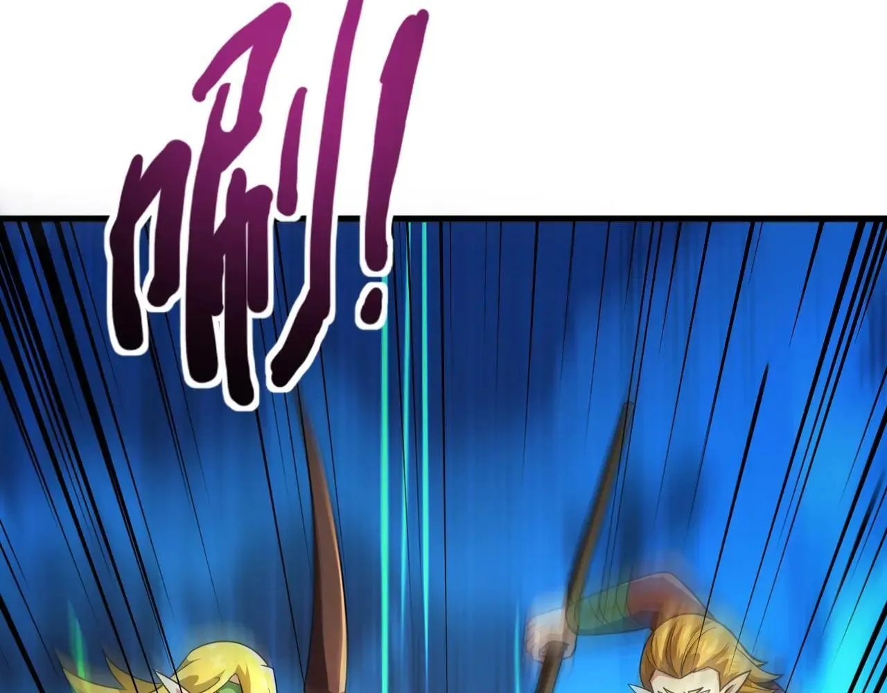 第154话 精灵王座前，炮灰先上！ 第43页