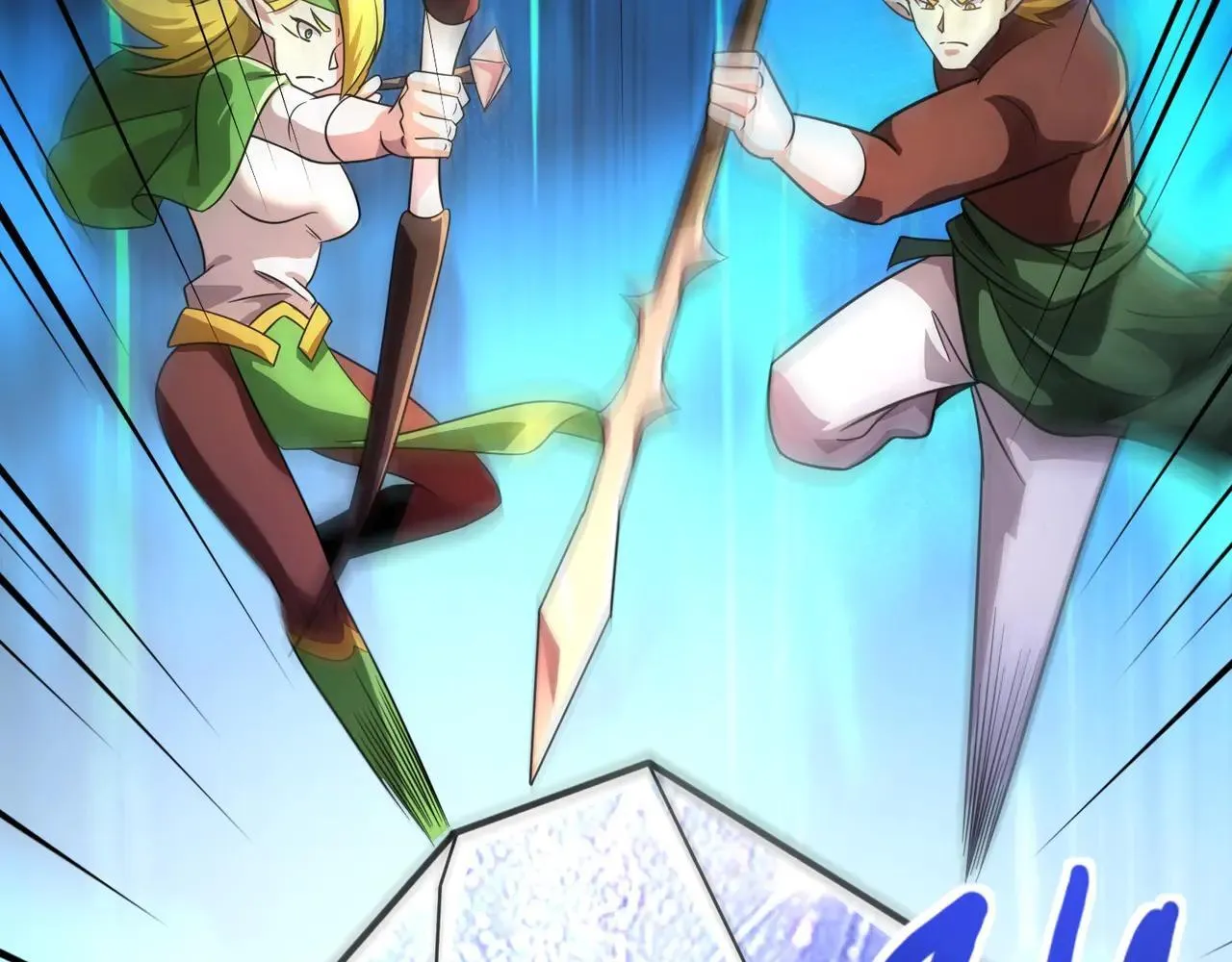 第154话 精灵王座前，炮灰先上！ 第44页